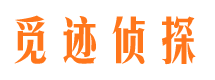 自流井市婚外情调查